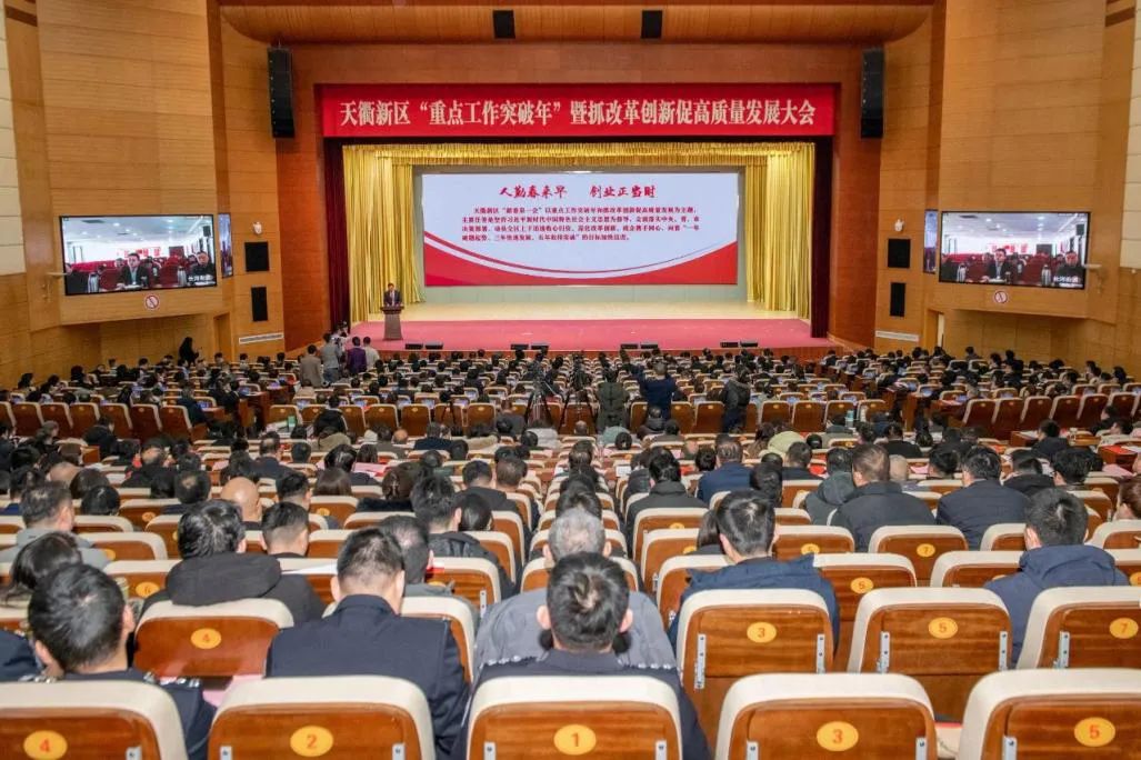 载熙律师事务所获评“天衢新区2024年度高质量发展优秀企业”