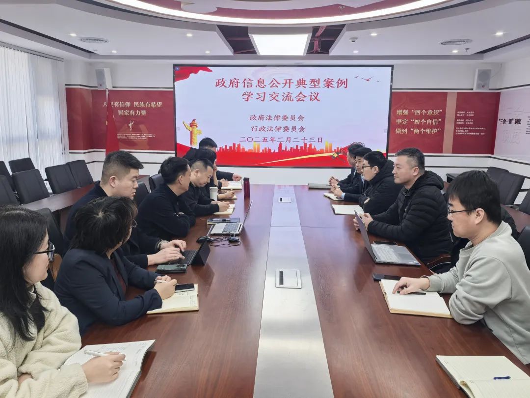 载熙律所政府法律和行政法律两委员会二月工作总结暨行政诉讼典型