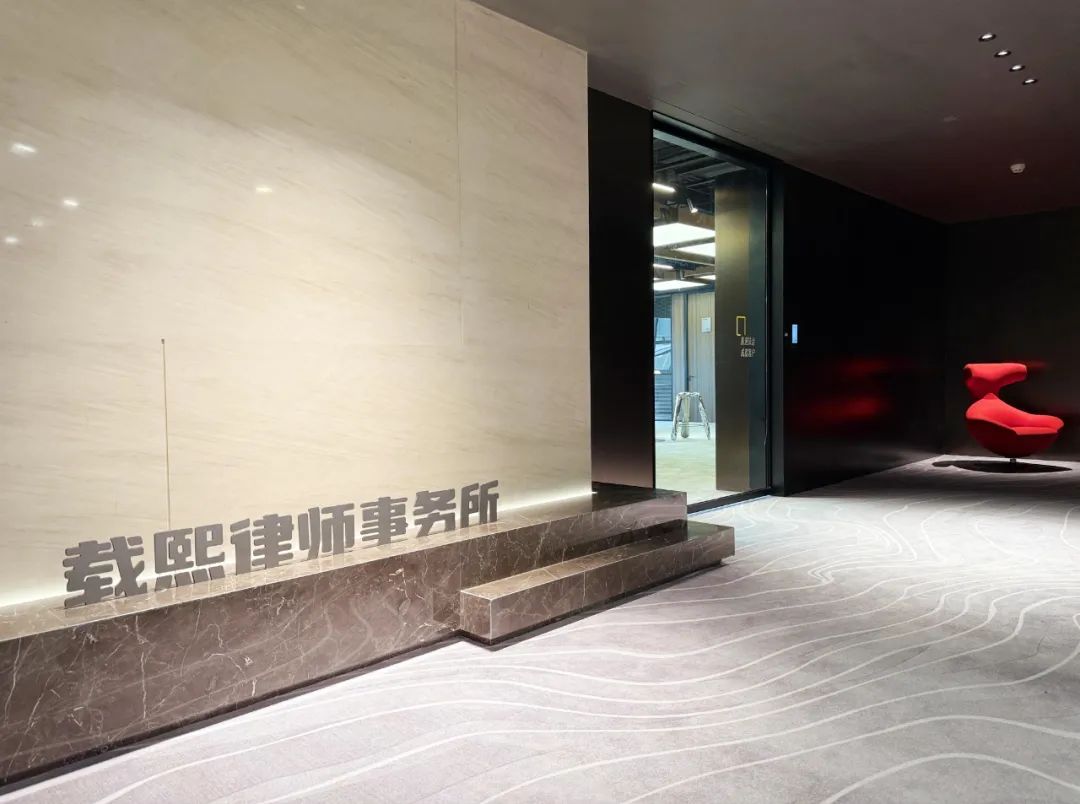 寻法之旅，载熙济南为您指引方向