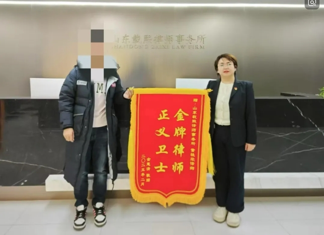 锦旗故事&nbsp;|&nbsp;专业守护，锦旗致谢