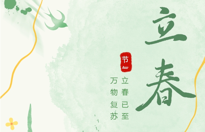 熙见文学社&nbsp;|&nbsp;从此阳春应有脚，百花富贵草精神