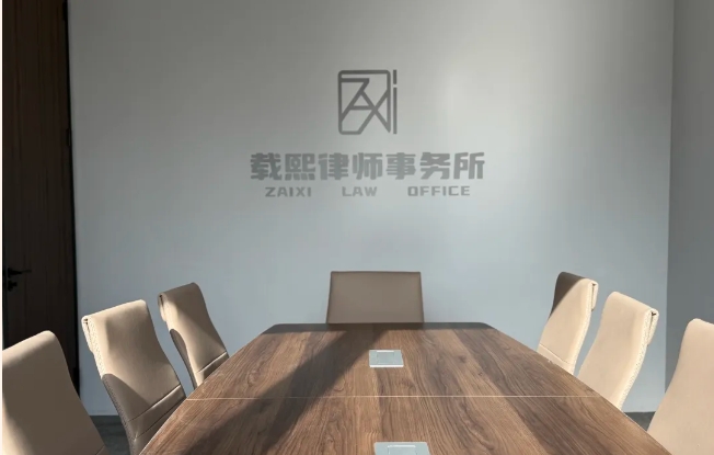 俱少年，飞扬意气生云烟——致全体载熙家人的一封信