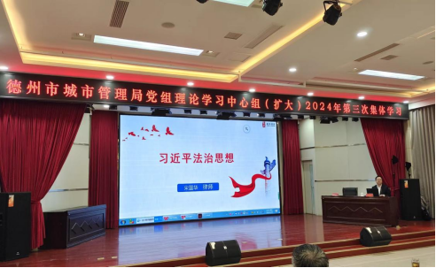 2024年载熙公益工作篇