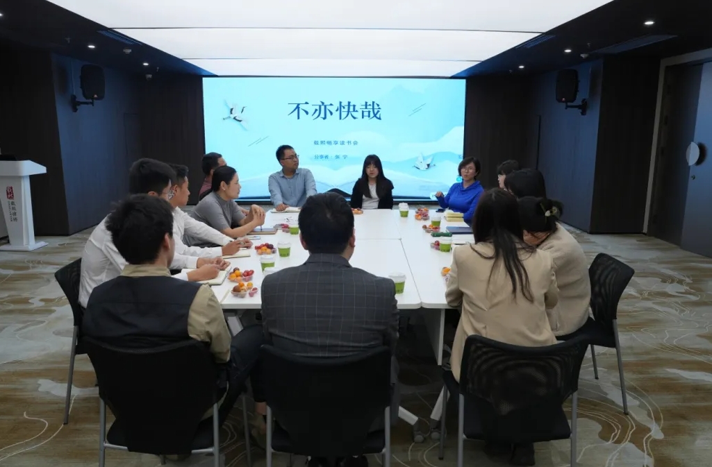 024年度大事记——人文荣誉篇