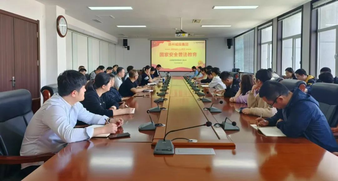 载熙公益丨我所机关普法团队邵长永律师应邀到德州城投集团普法宣