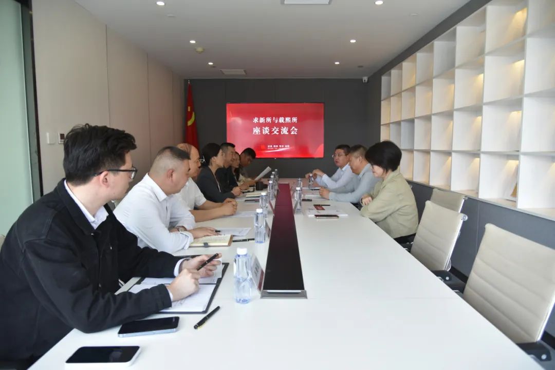 载熙济南律所赴求新济南律所参观交流