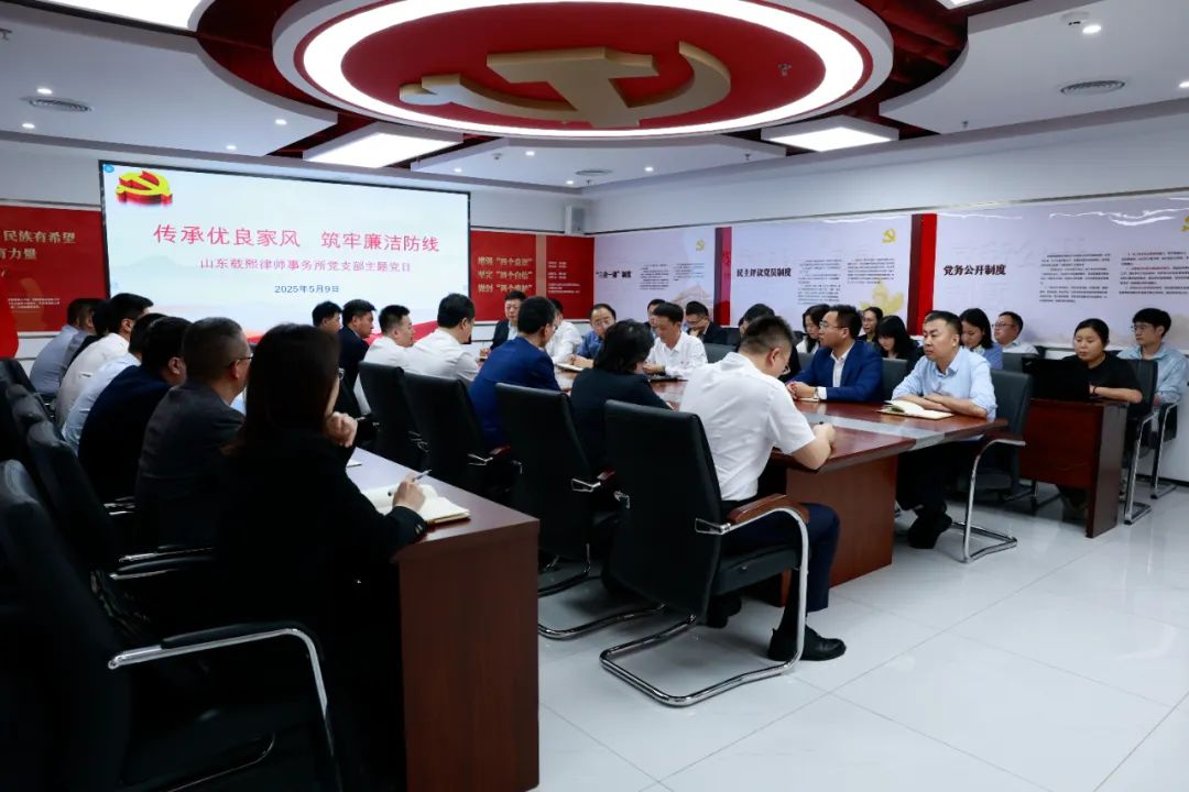 我所党支部以“读写讲做”扎实推进深入贯彻中央八项规定精神学习