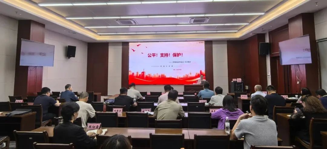 宋国华主任应邀在德州市“提振发展信心、培育新质生产力”企业家