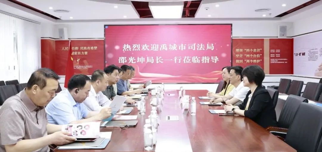 禹城市司法局党组成员、副局长邵光坤一行莅临载熙律所参观交流