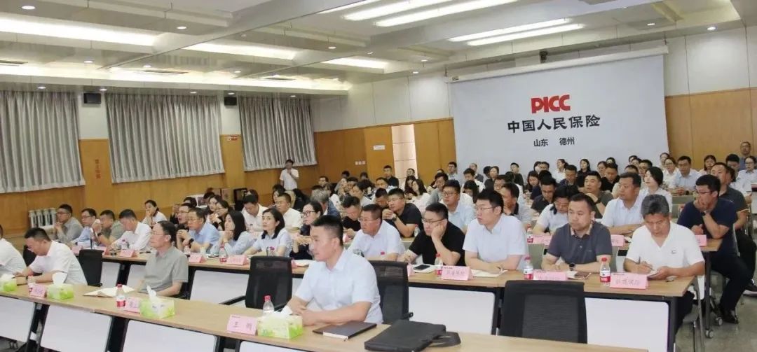 精准赋能保险业，法律实务培训助力德州市保险行业风控升级——载熙