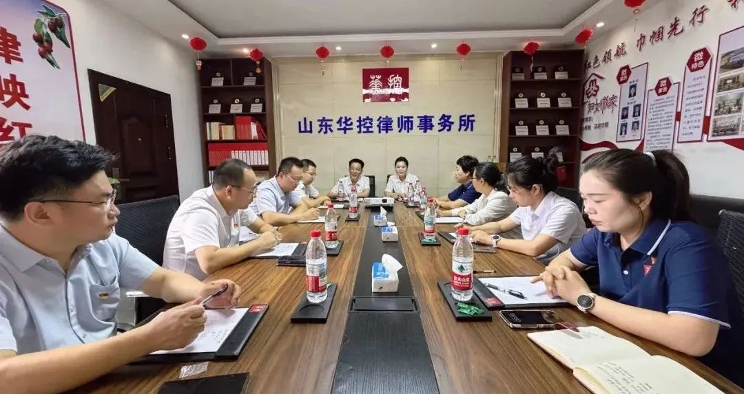 我所党支部与乐陵市律师行业联合党支部联合开展党建共建活动