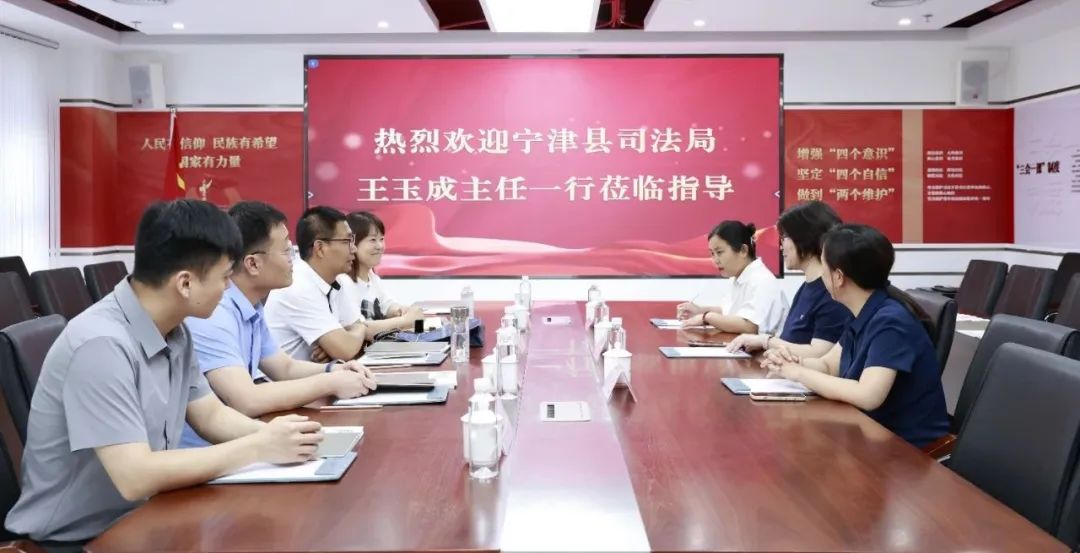 宁津县司法局王玉成主任一行莅临载熙律所参观交流