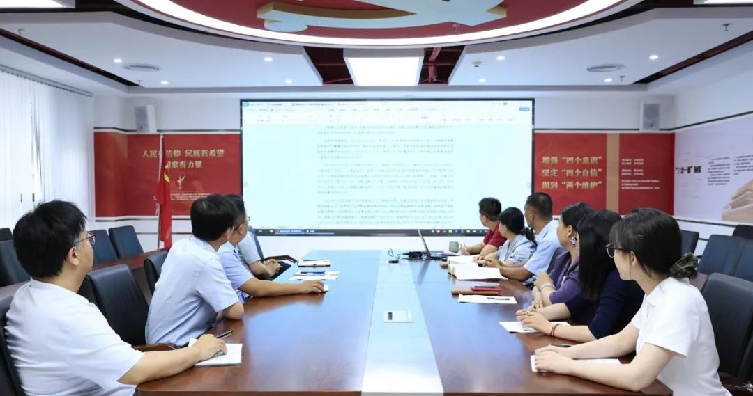 载熙律所金融法律业务委员会举办学习研讨会