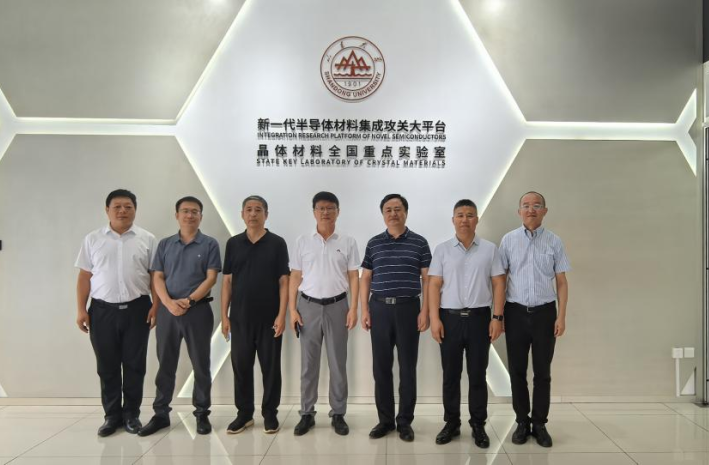 载熙律师应邀到山东大学新一代半导体材料集成攻关大平台交流学习