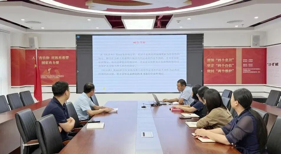 载熙律所金融法律业务委员会成功举办学习研讨会