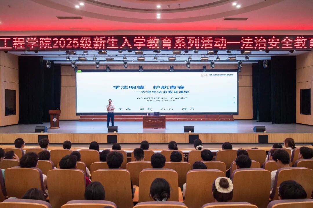“学法明德 护航青春”——载熙律所校园普法团队走进华宇工学院开