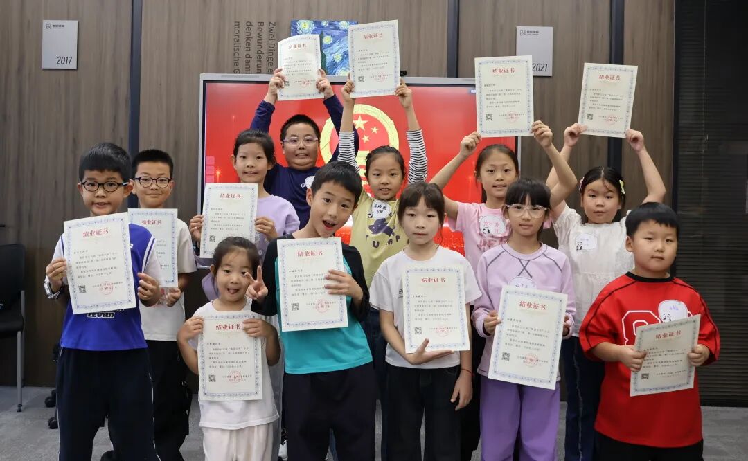 熙望少年｜小小律师体验营第2期 · 济南专场