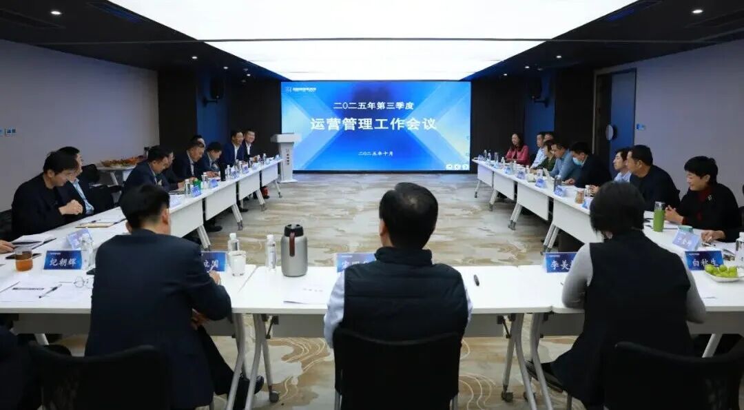 载熙律所召开第三季度运营管理会议：以“温度”铸魂，绘就法律服务