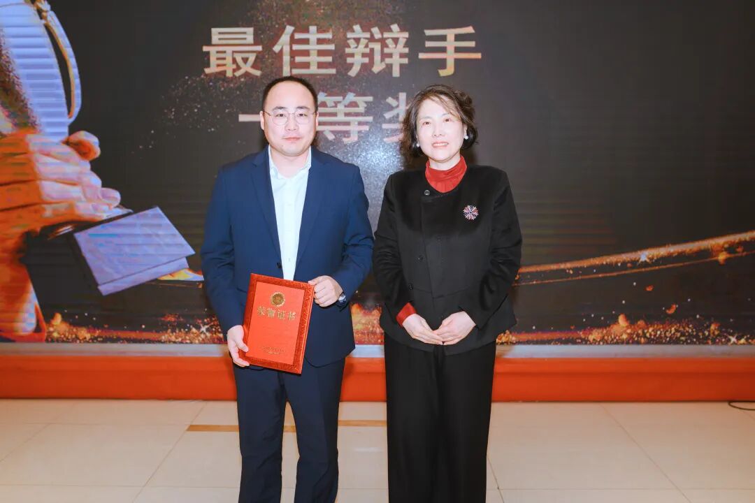 载熙辩论队在2025年度德州市律师辩论赛中喜获佳绩