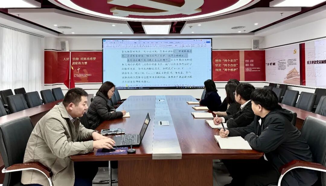 载熙律所侵权法律业务委员会成功举办学习研讨会