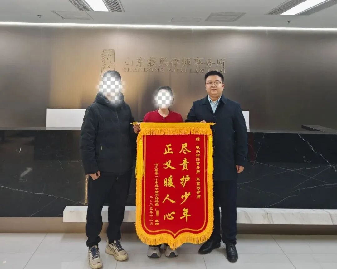 法治微光，照亮少年征途