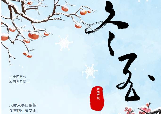 熙见文学社&nbsp;|&nbsp;雪落寒林，各有其骨