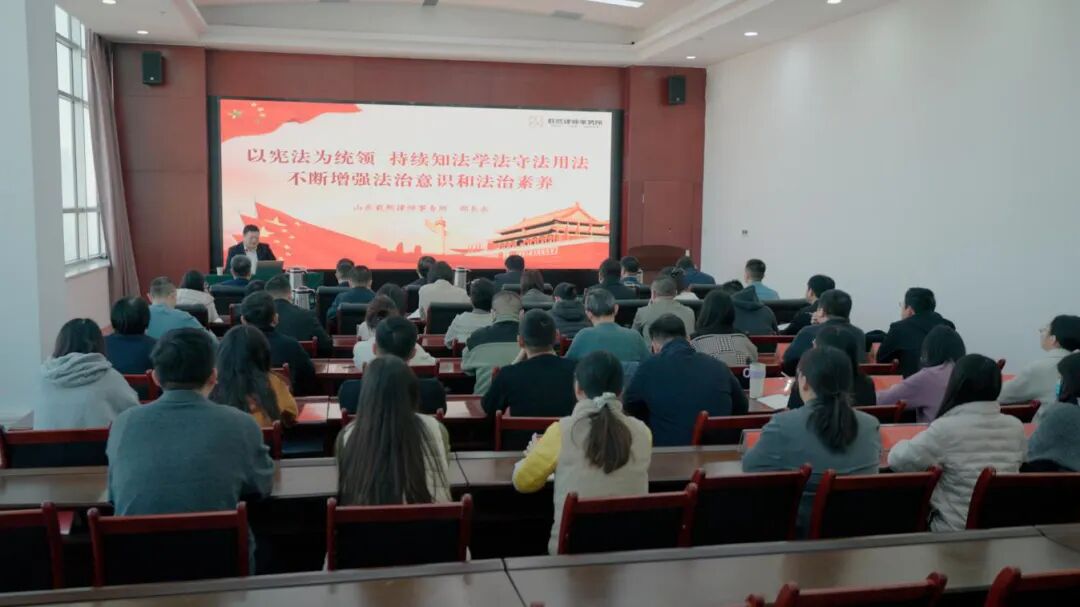 我所机关普法团队邵长永律师应邀到德州市科技局开展普法宣讲