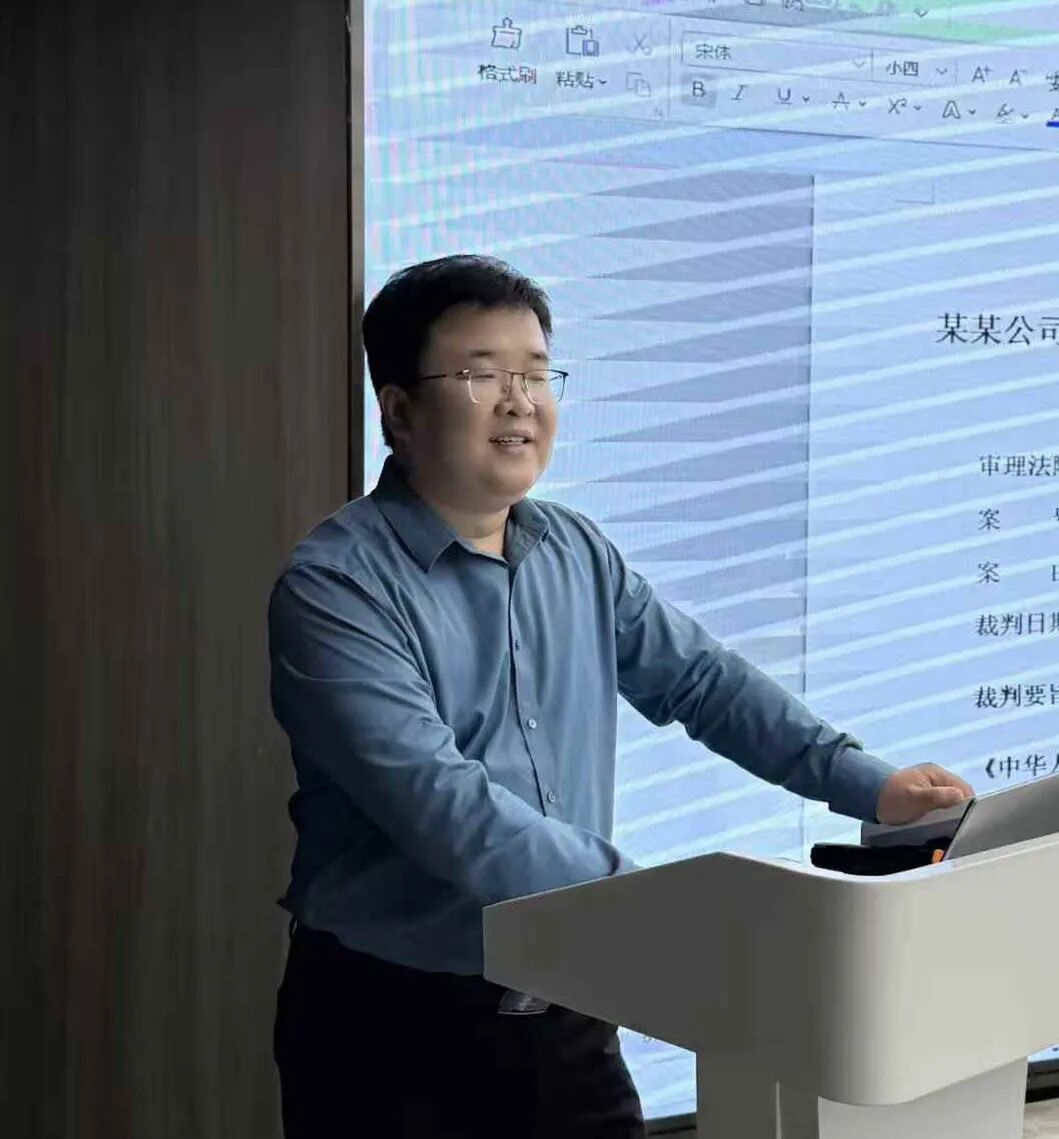 载熙律所金融法律业务委员会成功举办学习研讨会