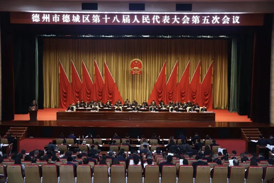 载熙律师履职进行时——王良平律师、李娅楠律师参加德城区第十八