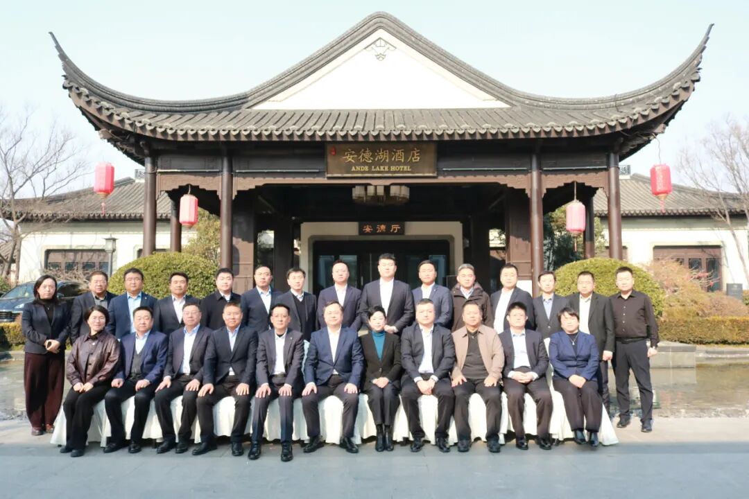 载熙律所2025年度运营管理年终工作会议暨第四届管理机构换届选举