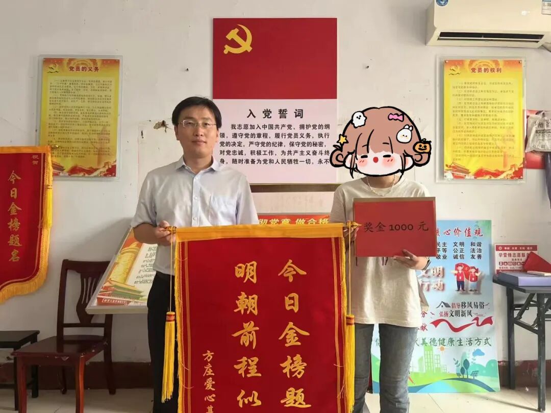 微光汇聚&nbsp;终成星河&nbsp;|&nbsp;方振烽：方庄小院里的&nbsp;“法治暖阳