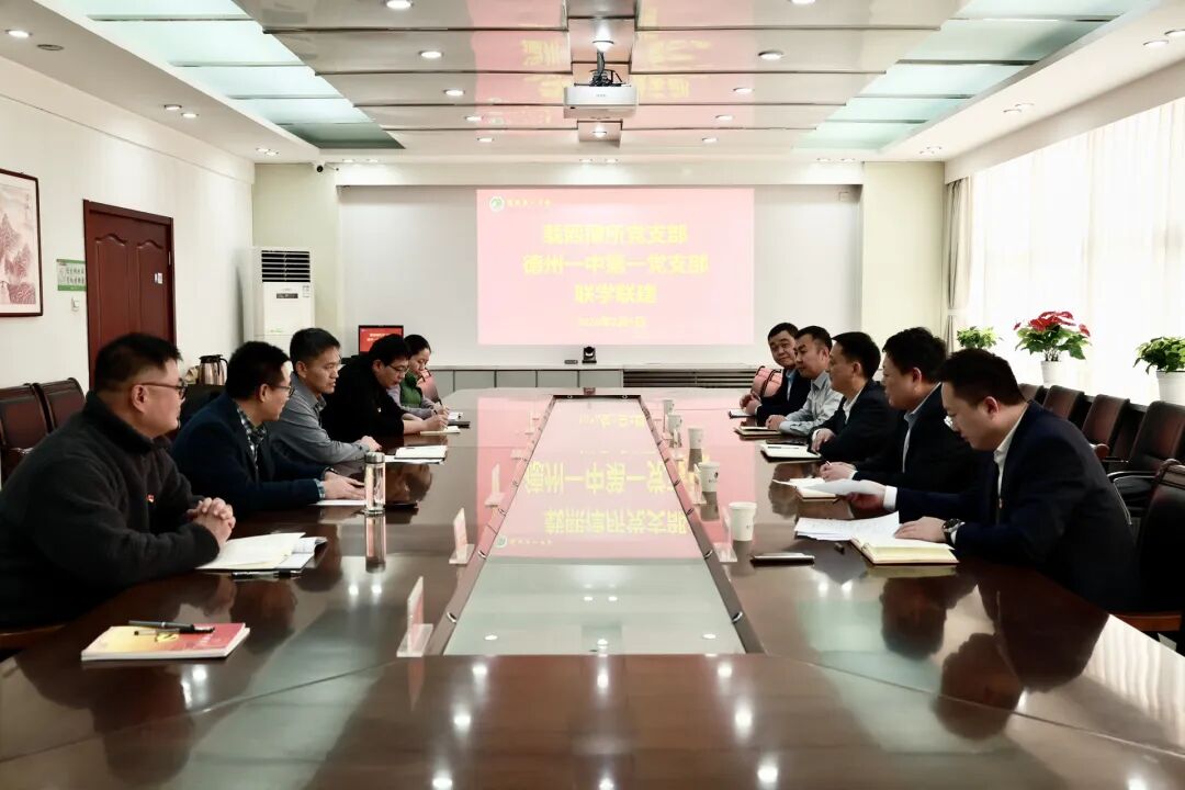 党建引领，跨界共建&nbsp;│&nbsp;一中第一党支部和载熙律所党支部开展党建联