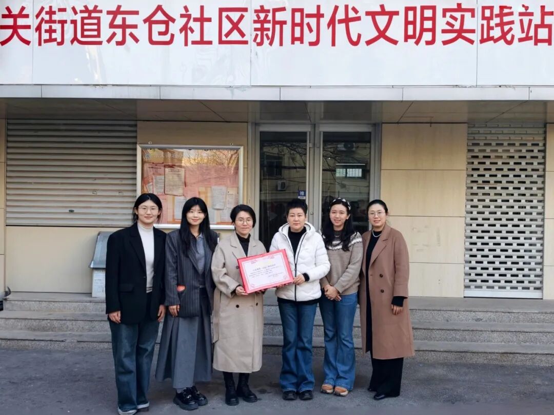 载熙律所李美艳主任一行赴历下区民政局未成年人保护服务中心及东