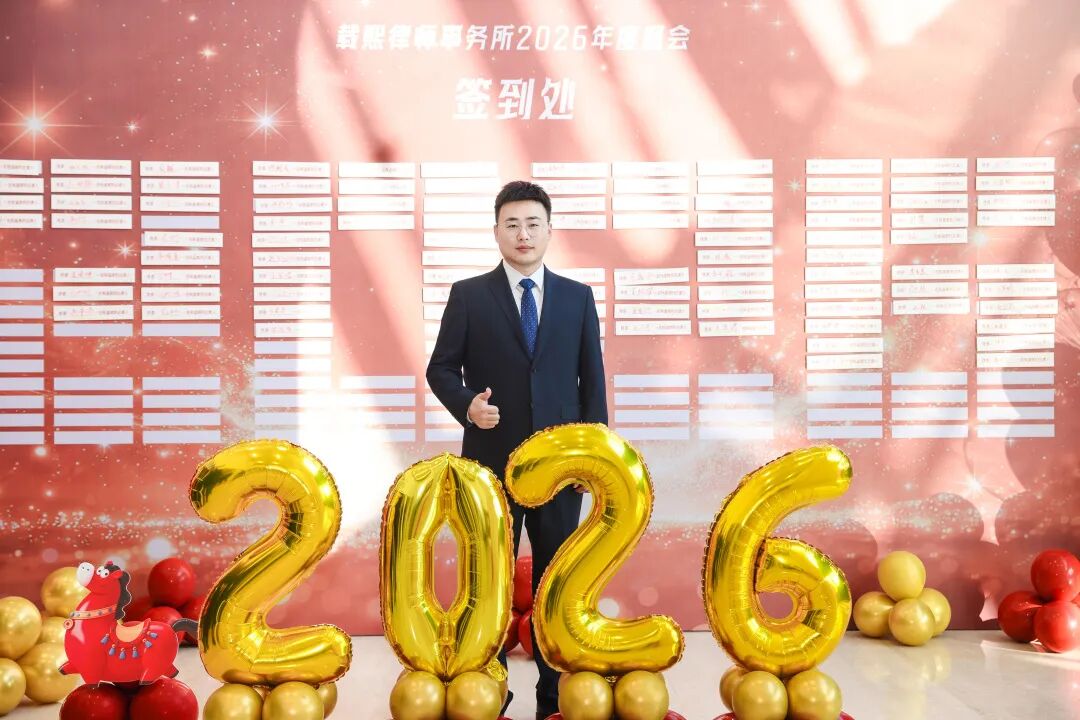 优秀律师&nbsp;|&nbsp;夏贞鹏：愿以微光汇聚星河