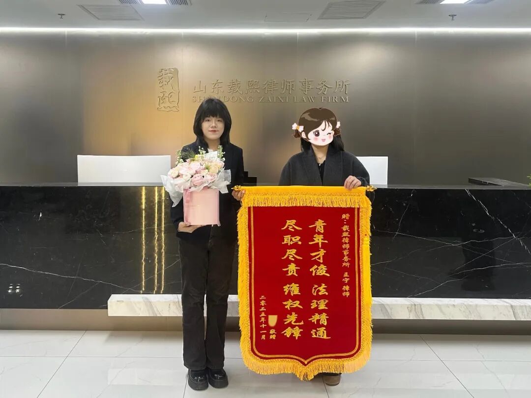 优秀律师&nbsp;|&nbsp;王宁：微光汇星河&nbsp;法心守初心