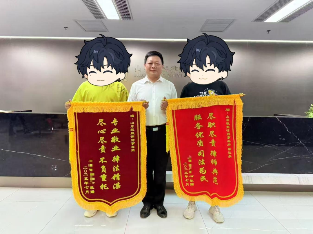 优秀律师&nbsp;|&nbsp;邵长永：实干释初心&nbsp;&nbsp;微光汇星河