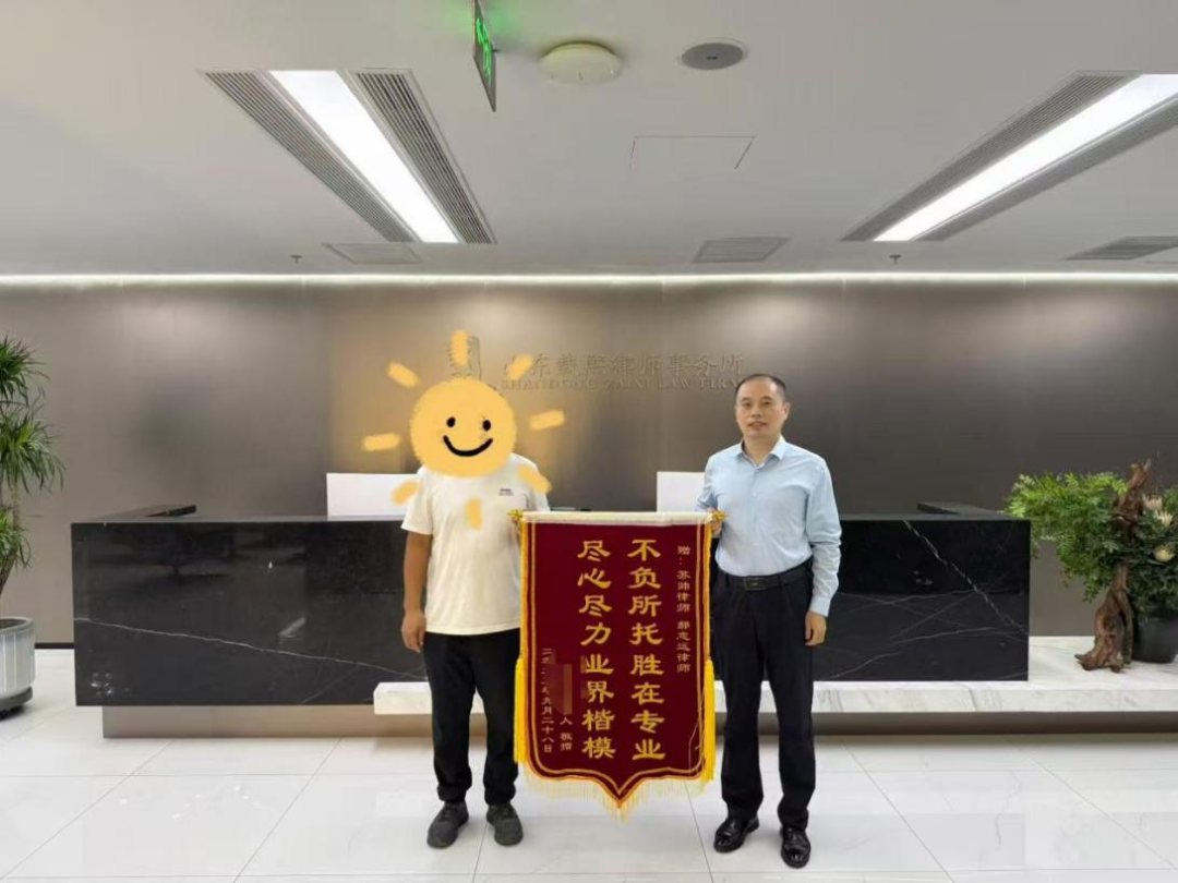 微光汇聚&nbsp;终成星河&nbsp;|&nbsp;苏帅——我们与您同在