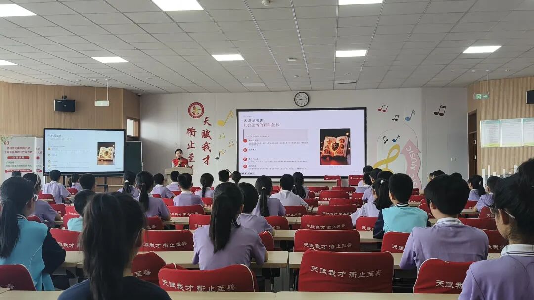 公益丨载熙律所校园公益普法团队应邀走进天衢东路小学开展普法宣
