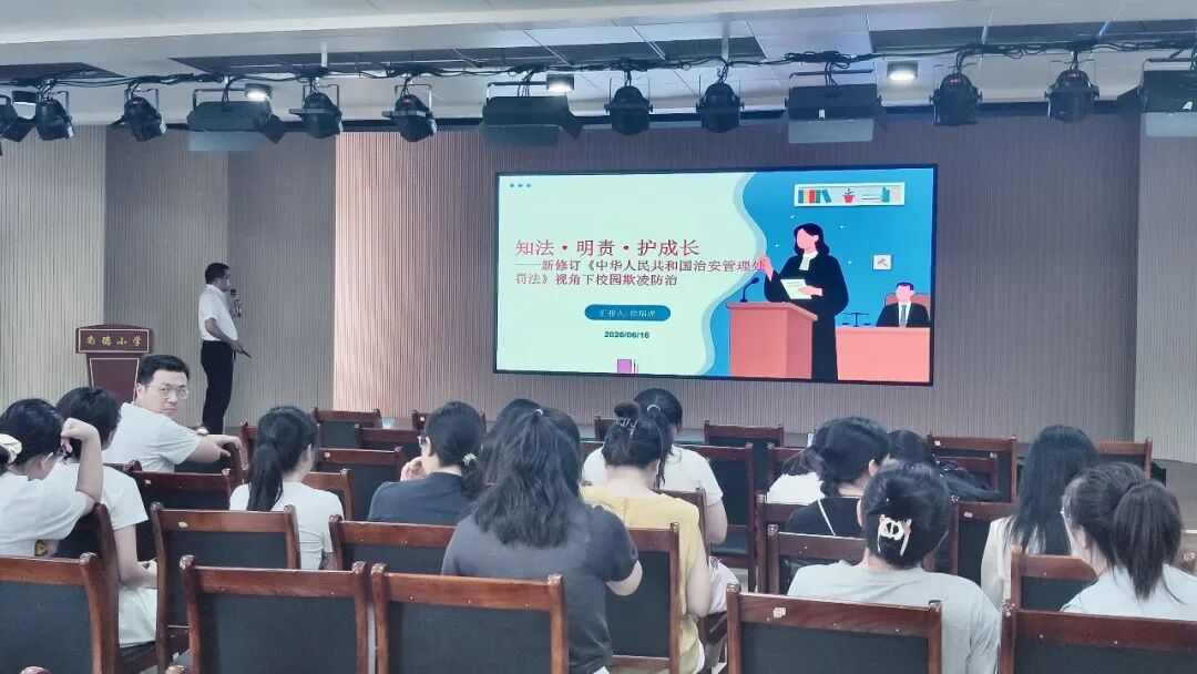 公益丨普法进校园&nbsp;法治护成长——载熙律所校园普法团队应邀走进尚
