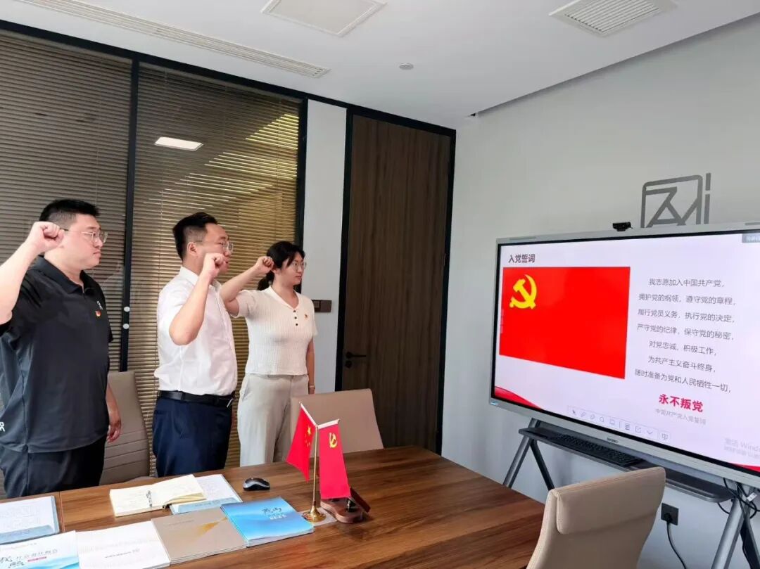 山东载熙（济南）律师事务所支部委员会开展建党105周年主题党日活动