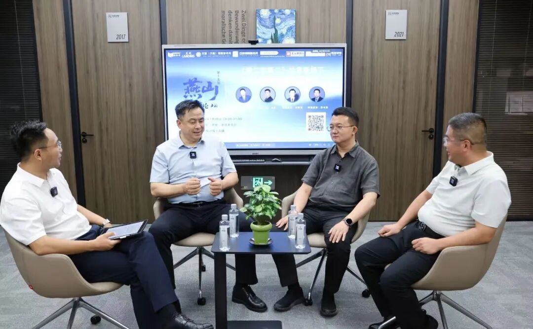 燕山法律论坛第十五期成功举办，聚焦建工新规破解挂靠难题
