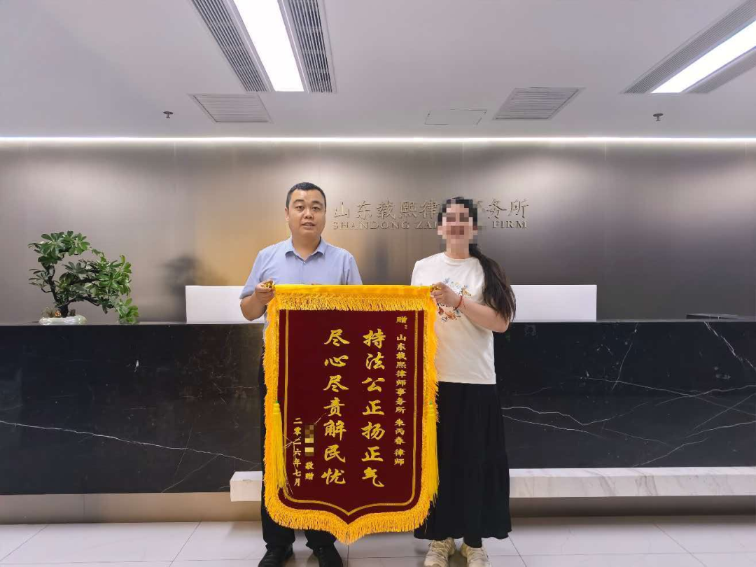 微光汇聚&nbsp;终成星河&nbsp;|&nbsp;【法律援助案例】抢抓时效巧施策&nbsp;法理相融促