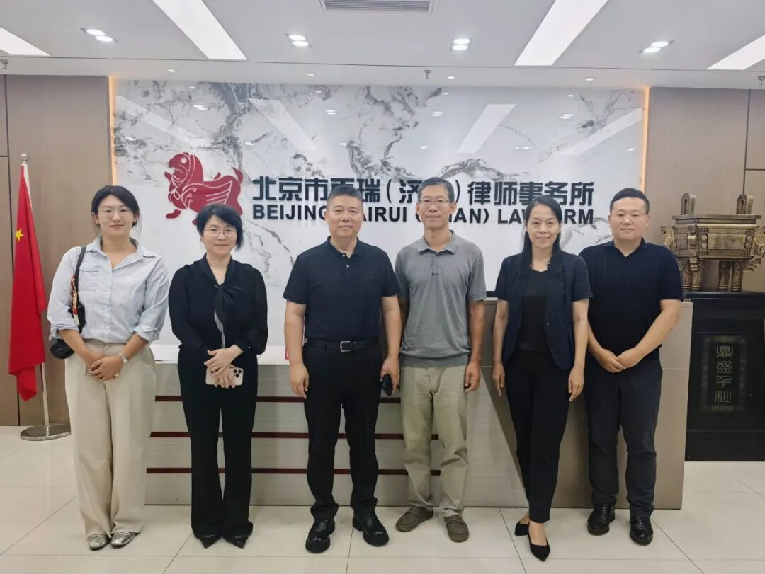 载熙济南律所赴北京百瑞济南律所开展交流学习活动