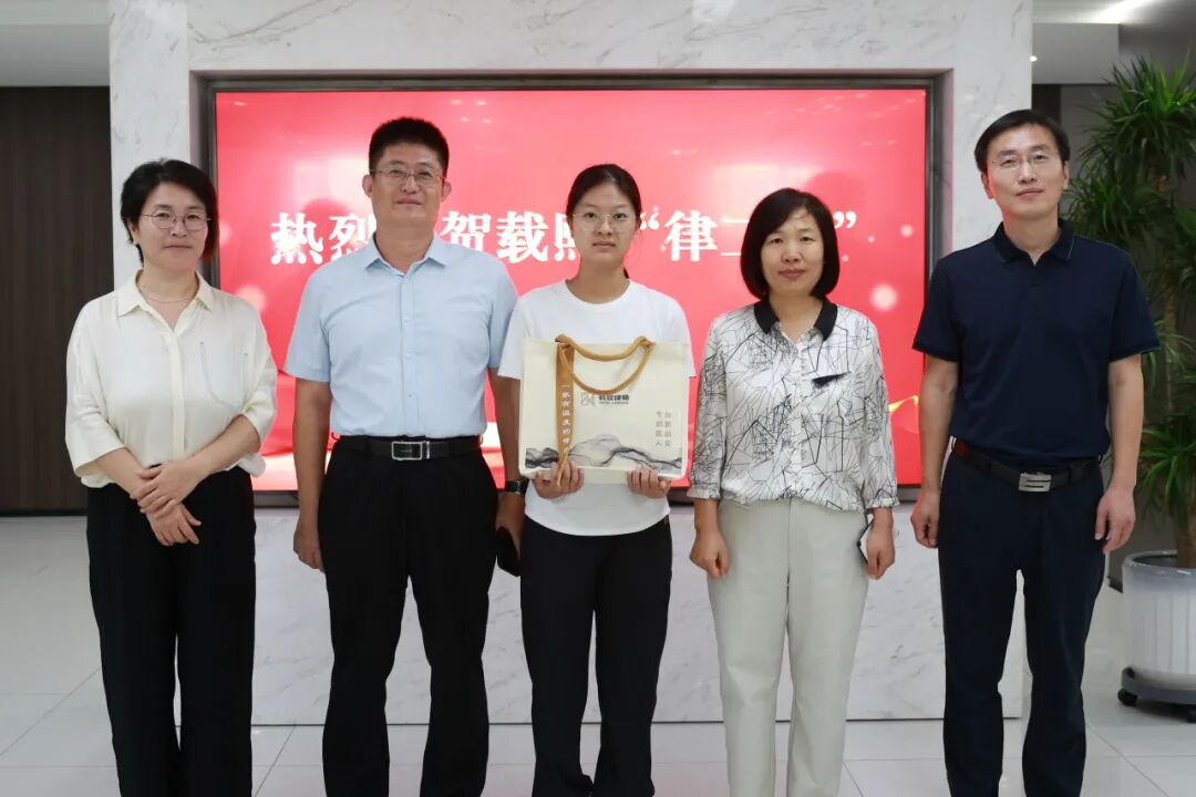 载熙暖心事&nbsp;|&nbsp;少年逐梦启新程，律所温情伴你行！