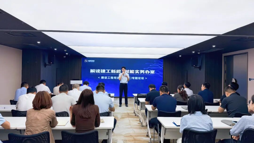 新规落地两月，建工纠纷维权思路迎来新变化——载熙律所专题实务论