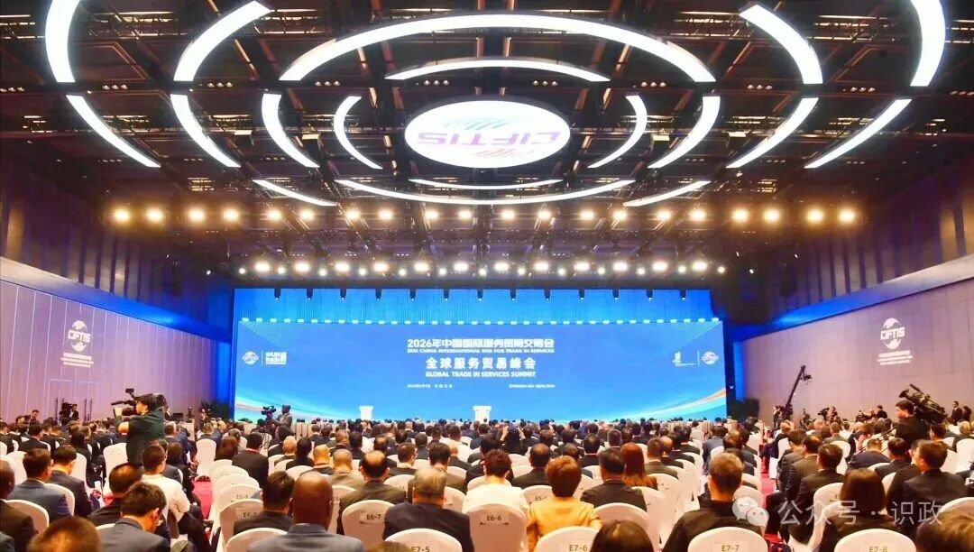 载熙律师事务所亮相2026年服贸会法律服务专题展&nbsp;&nbsp;聚焦东盟涉外法