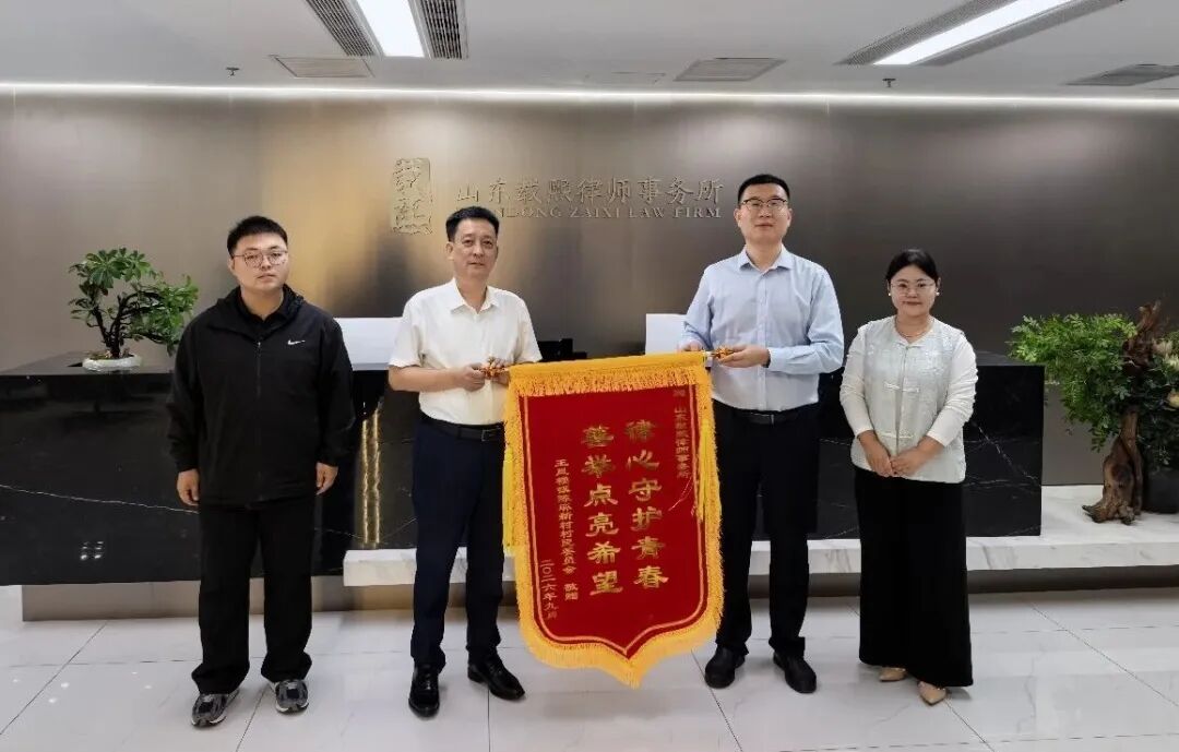 公益｜十年助学守初心&nbsp;&nbsp;公益护航圆梦路，载熙律所深耕希望工程助学